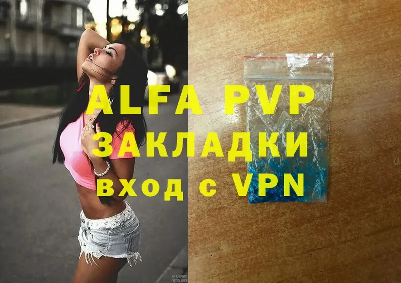 A PVP СК  blacksprut как зайти  Новоульяновск 