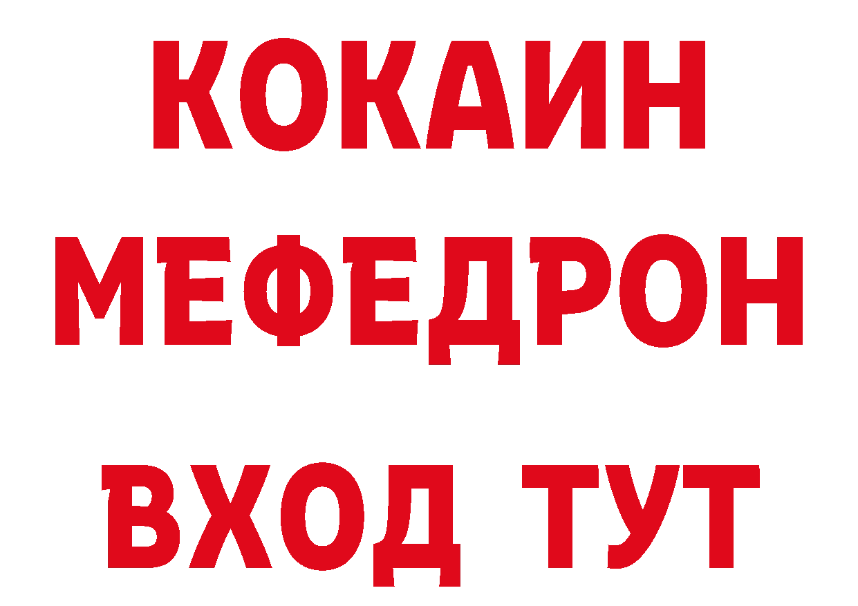 ГАШИШ Изолятор вход площадка МЕГА Новоульяновск